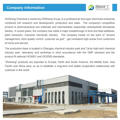 High purity factory supply  DL-Pantolactone CAS:79-50-5 with best price