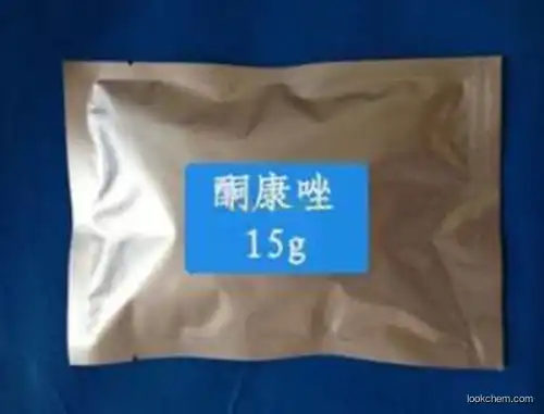 Factory supply USP grade Ketoconazole CAS 65277-42-1 with high quality !