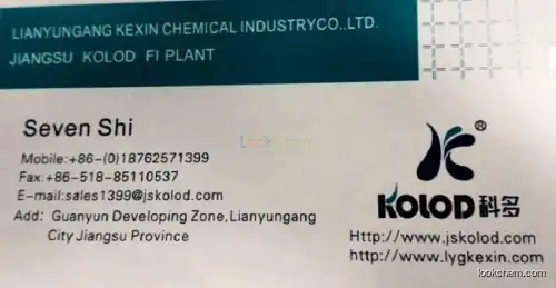 Magnesium Sulphate price
