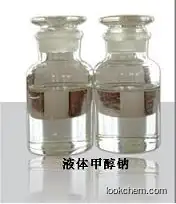 High purity factory supply  Diisopropyl malonate CAS:13195-64-7 with best price