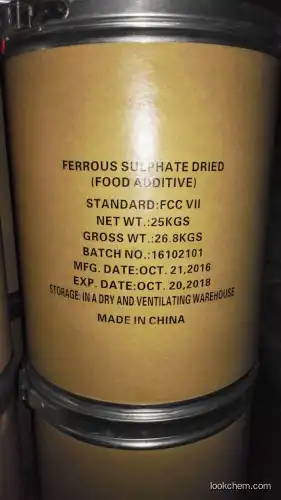 factory provide high quality Ferrous Sulphate Dry