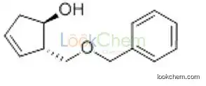 Entecavir Intermediates