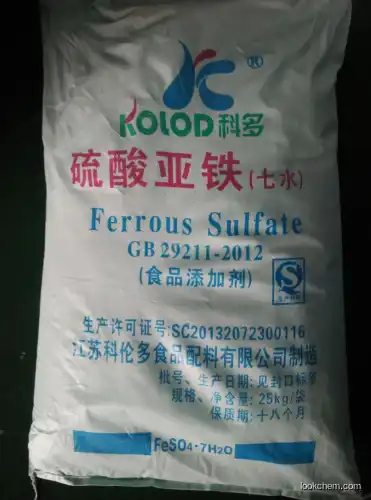 Factory price high quality Pharmaceutical  grade ferrous sulfate  Heptahydrate manufacturer supply
