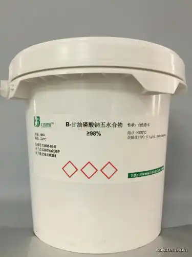Beta-glycerol phosphate disodium salt/CAS:13408-09-8/purity 99%
