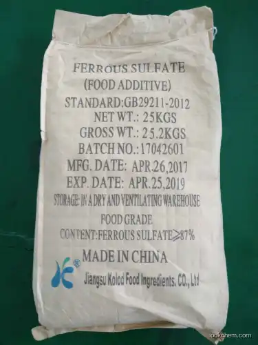 Factory price high quality food grade ferrous sulfate monohydrate manufacturer supply