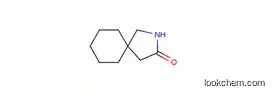 3,3-pentamethylene-4-butyrolactam(cdi)  64744-50-9  manufacturer/high quality/in stock