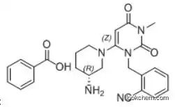 Alogliptin benzoate CAS NO.850649-62-6 API