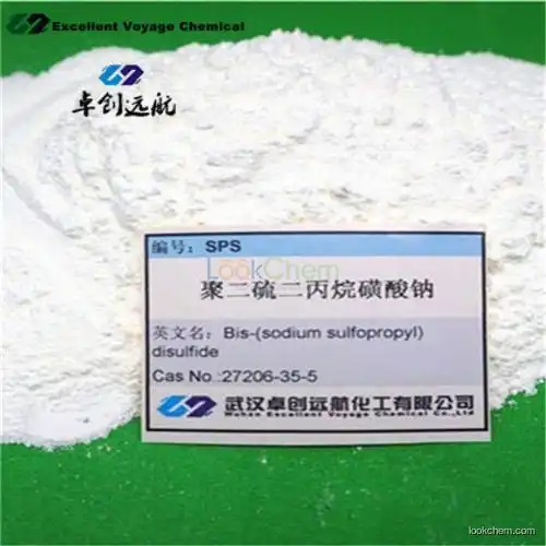 Industrial grade SPS(Bis-(sodium sulfopropyl)-disulfide)