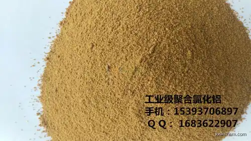 Polyaluminium chloride flocculant for water treatment