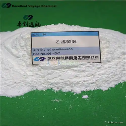 2-Imidazolidinethione ethylene thiourea