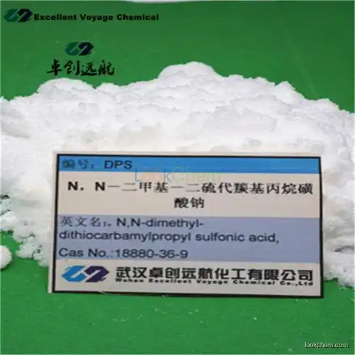 N,N-DIMETHYLDITHIOCARBAMIC ACID (3-SULFOPROPYL) ESTER SODIUM SALT