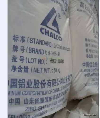 factory price aluminum hydroxide