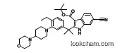 Alectinib intermediate