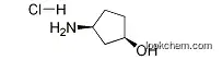 (1R,3S)-3-AMinocyclopentanol hydrochloride