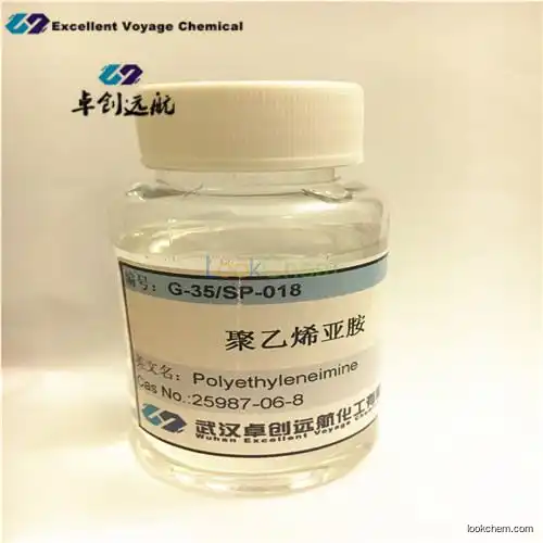 Polyethyleneimine manufacturer