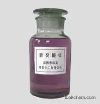 Dimethyldithiocarbamic Acid Sodium Salt