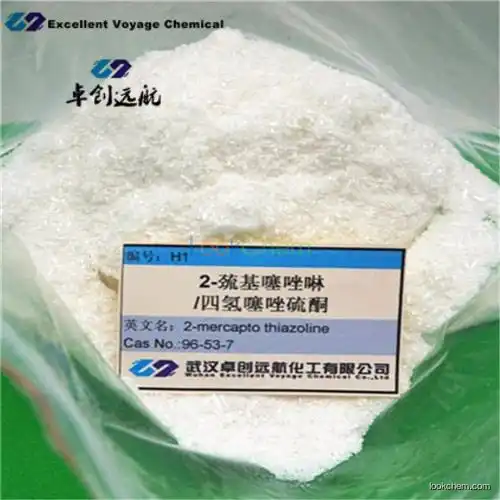 price 2-mercapto thiazoline supplier and manufacturer