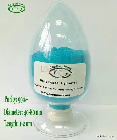 Copper Hydroxide Nanorods Diameter 40~80nm(SEM) Length 1~2μm