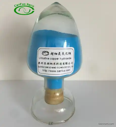 Ultrafine Copper Hydroxide 325 mehses Purity 98%+(7440-50-8)