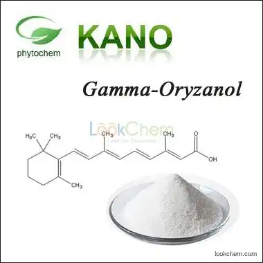 High Quality Gamma-Oryzanol Supplier