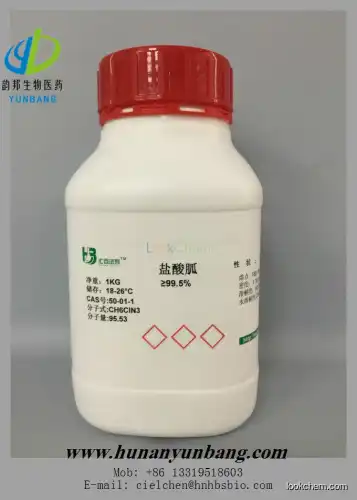 Guanidine hydrochloride with cas no. 50-01-1 most competitive price worldwidely directly from factory ISO certified