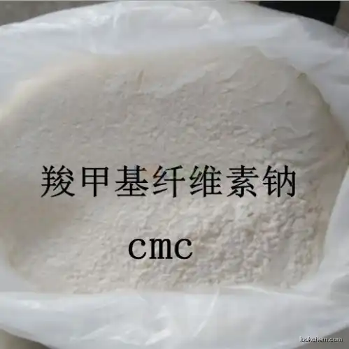 Carboxymethyl Cellulose(9004-32-4)