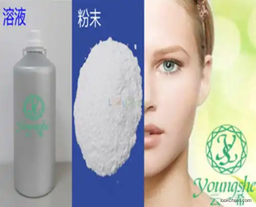 Cosmetic ingredient Acetyl hexapeptide-8/Argireline powder