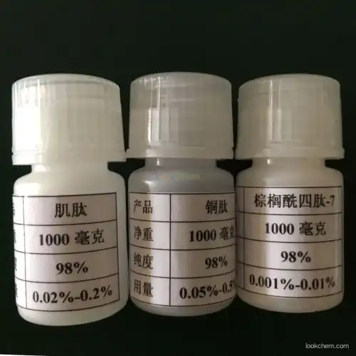 skin care Syn-Tacks Palmitoyl Dipeptide-5 Diaminobutyroyl Hydroxythreonine