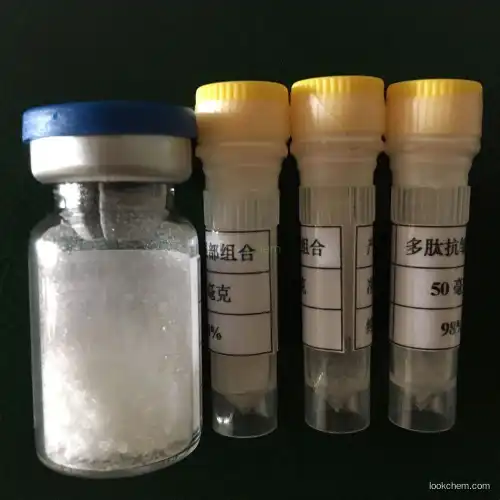 Cosmetic raw material Dipeptide-9