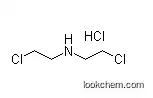 Bis(2-chloroethyl)amine hydrochloride