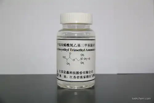 DMC Methacryloyloxyethytrimethyl Ammonium Chloride 5039-78-1