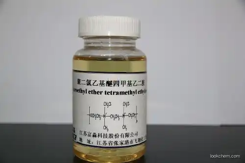 Qualified Poly(dichloroethyl ether tetramethyl ethylene diamine) 31075-24-8 manufacturer