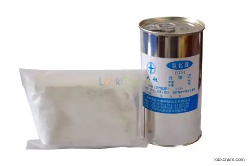 Lithium HydrideCAS No.7580-67-8(7580-67-8)