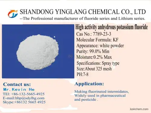 High activity anhydrous potassium fluoride(Spray drying)