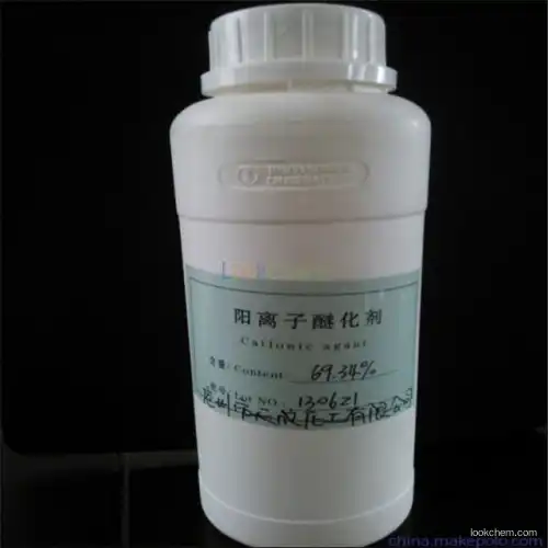 QUAT188 Cationic reagent 69 active