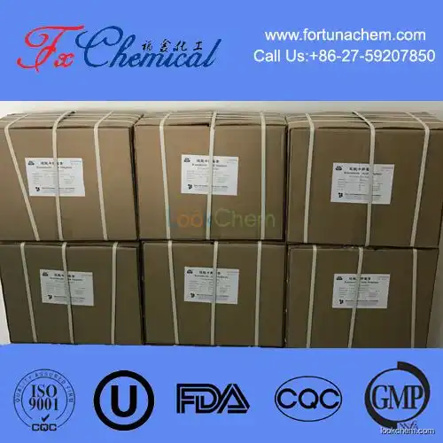 Manufacturer supply Sulbactam sodium CAS 69388-84-7 of USP standard