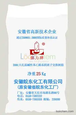 ISO9001 Certified Styrene Series Macroporous Weak Base Anion Exchange Resin Equal To Amberlite IRA-93
