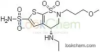 Brinzolamide