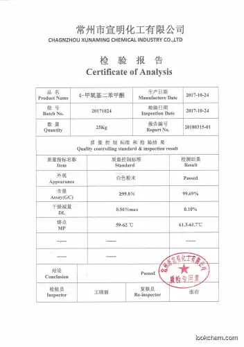 CAS NO.611-94-9 Producer in China 4-Methoxybenzophenone Supplier with low price
