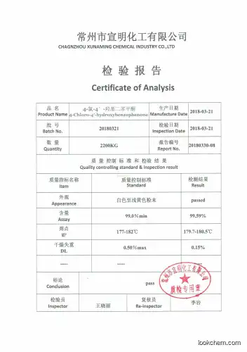 CAS NO.42019-78-3 Low Price 4-Chloro-4'-hydroxybenzophenone Supplier in China