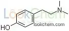 High Quality Hordenine with Factory Price