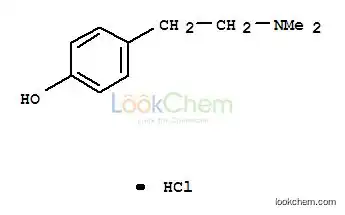 High Purity Hordenine Hydrochloride Factory in China