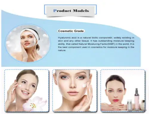 Hyaluronic acid (HA) Sodium Hyaluronate Cosmetic ingredients anti- wrinkle