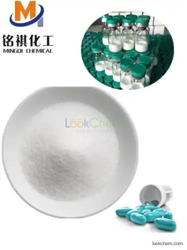 Factory Top quanlity Lanreotide powder, Laromustine, CAS 108736-35-2