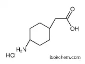 2-(4-aminocyclohexyl)acetic acid,hydrochloride CAS 76325-96-7