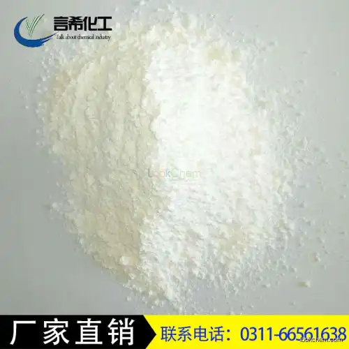 Sodium propionate， CAS NO.137-40-6