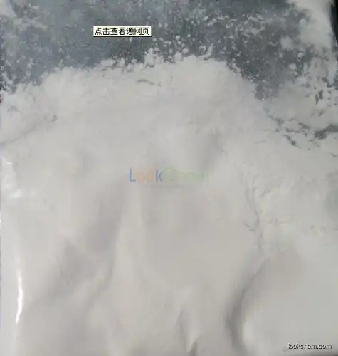 sell Medical supplements Hydroxypropyl Gamma Cyclodextrin,hydroxypropyl-γ-cyclodextrin, hydroxypropyl-gmma-cyclodextrin,HPGCD,CAS:128446-34-4,white crystalline powder, manufacturer of China