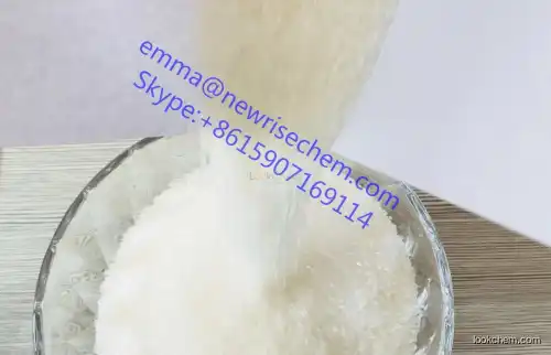 1-Butylimidazole 4316-42-1 /manufacturer/low price/high quality/in stock