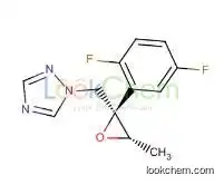 1-(((2R,3S)-2-(2,5-difluorophenyl)-3-Methyloxiran-2-yl)Methyl)-1H-1,2,4-triazole