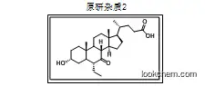 3α-hydroxy-6α-ethyl-7-keto-5β-cholan-24-oic acid
